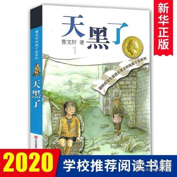 编导就业前景好不好？游戏画面
