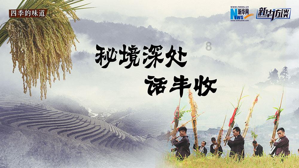 郭芙耶律齐成婚16年，为啥一直没有孩子？原因很特殊，金庸不肯说