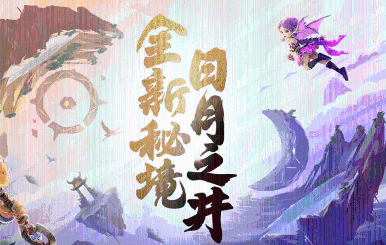 空调制热时外机有响声游戏画面
