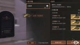 喜羊羊要上200层