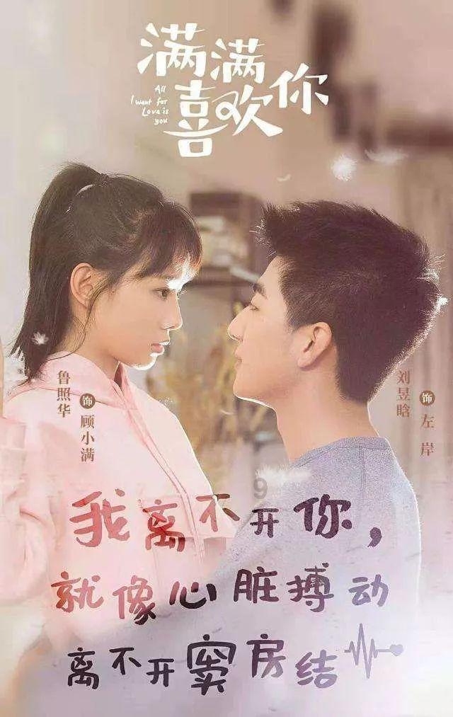 回首往事,爱意如初