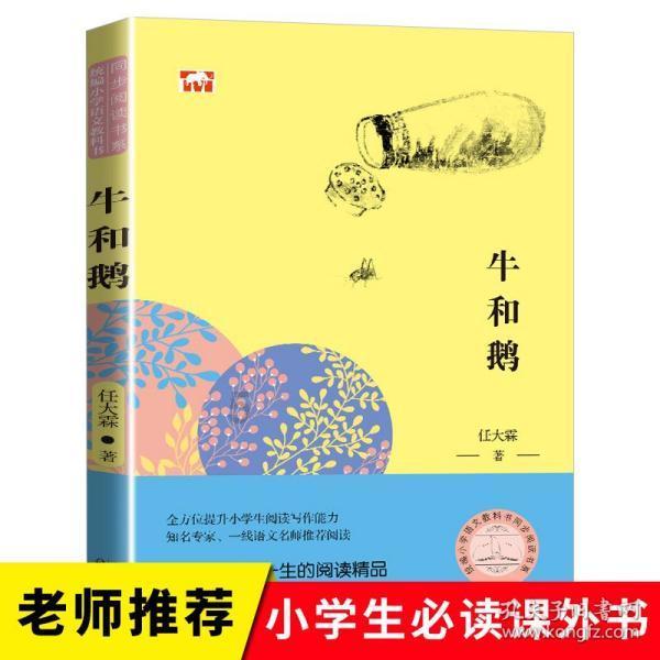 自由小迷宫