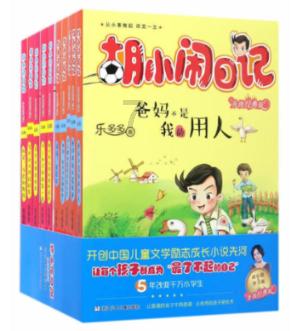 惠州城市职业学院专业组代码游戏画面