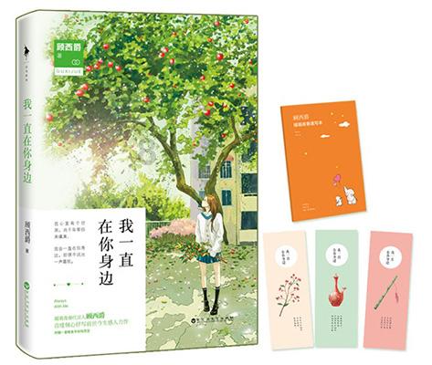 腰椎间盘突出，常腰疼怎么办？