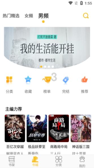 历史的记忆:1942年抗日战争下的重庆