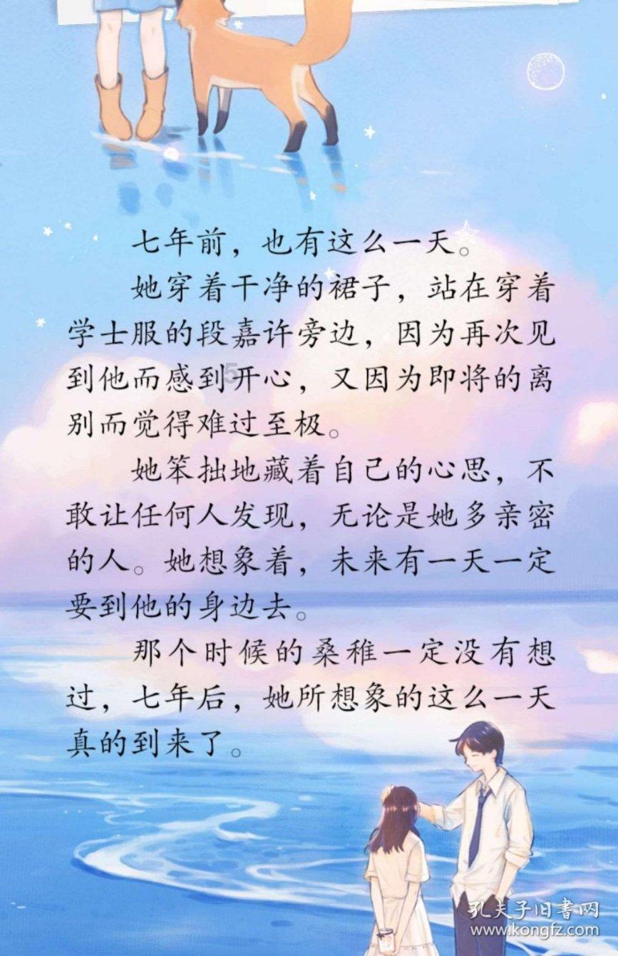 此间不负