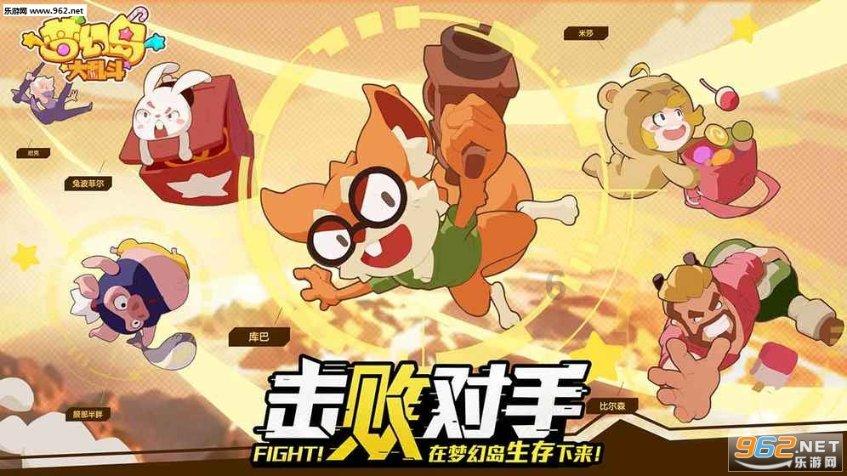 逃离泰莱森林