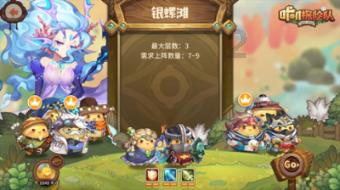探索神秘小屋3