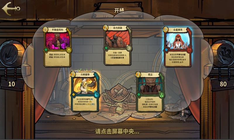 常山药业2023年预亏10亿-12亿元