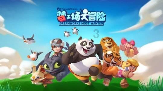 召唤神龙万宁版祖龙