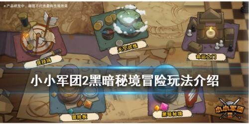 社区卫生服务站变身“小医院”