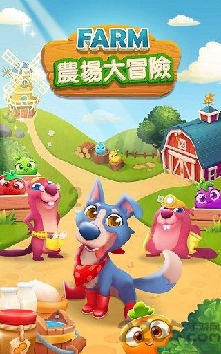 逗小猴开心系列175