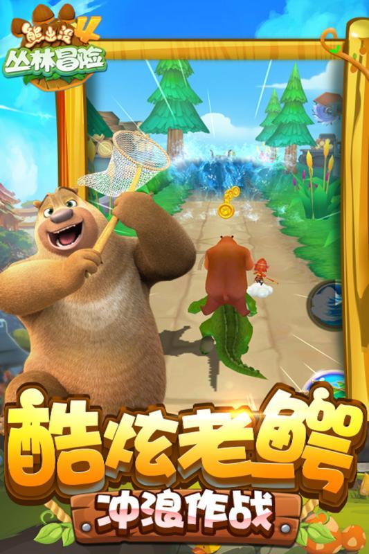 逗小猴开心系列191