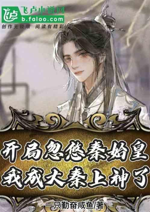 火爆狂飙：天堂