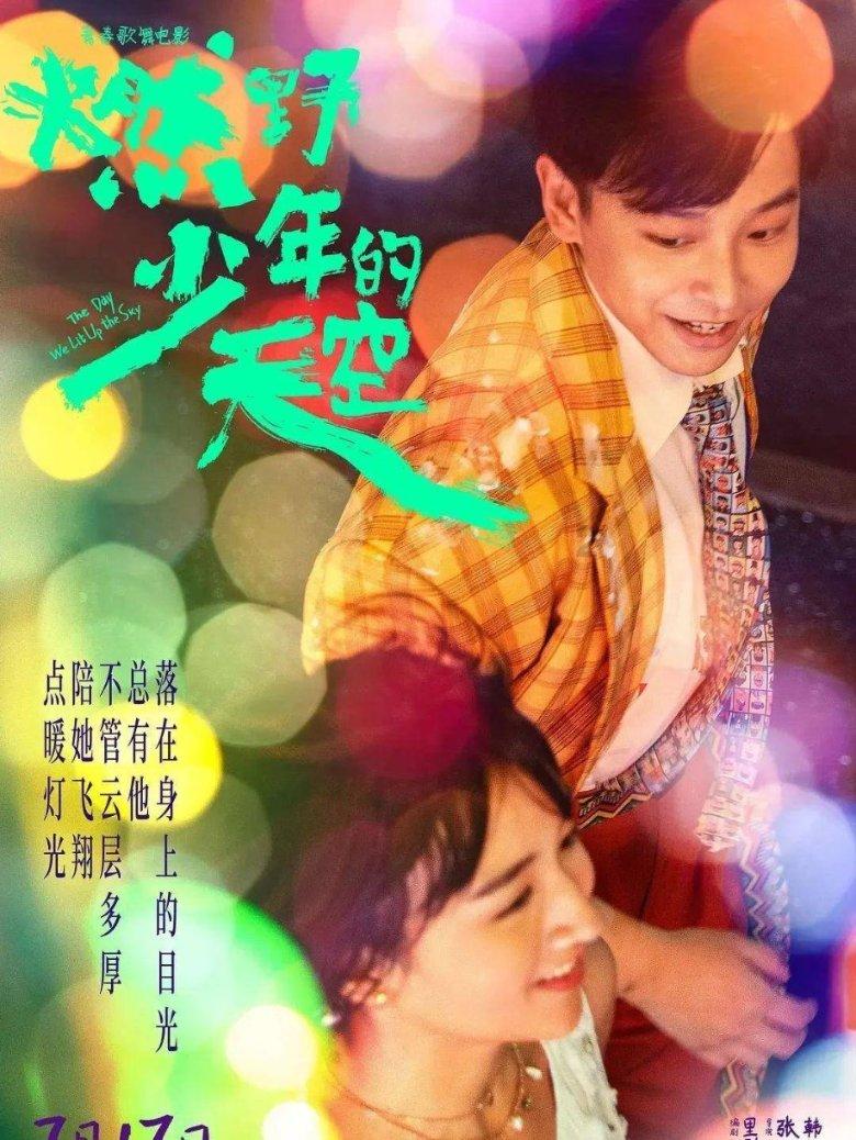 咱的冬青奥记忆:不只是把对手滑懵圈
