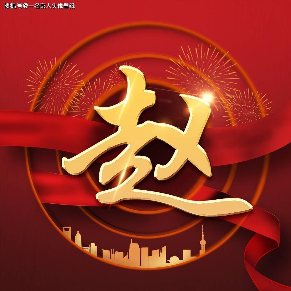 火柴人终极挑战