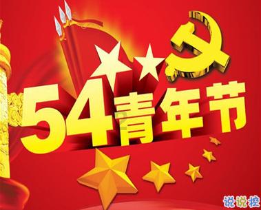 快刺水果