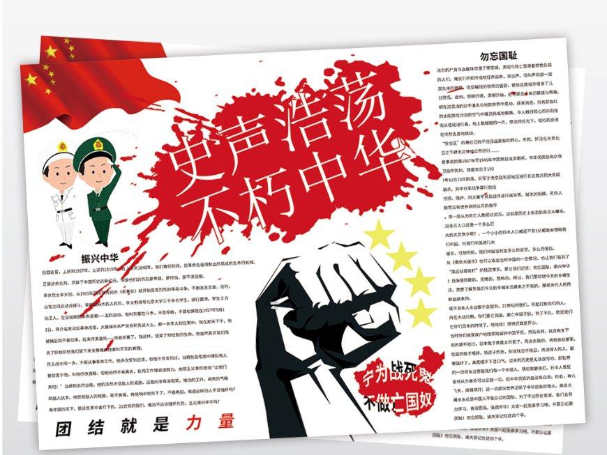 接档《快乐大本营》播出的《你好星期六》好看吗？能超越《快乐大本营》吗？