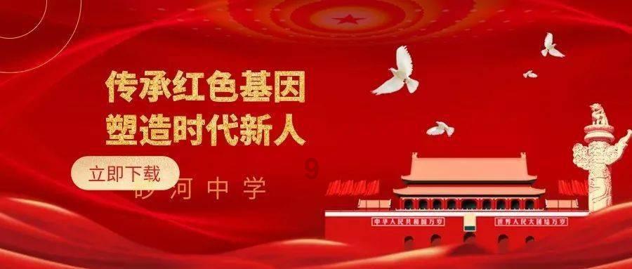 校园女生找不同4