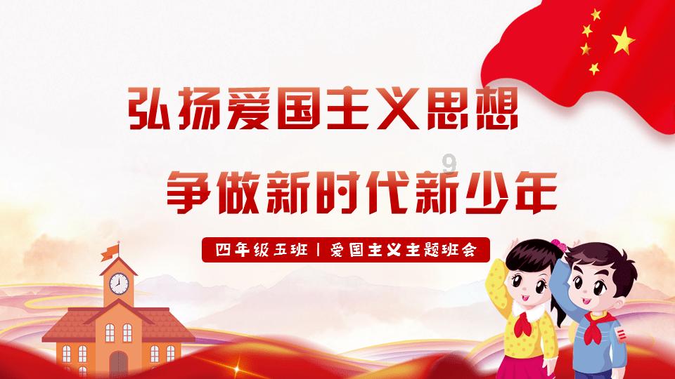灵魂筹码