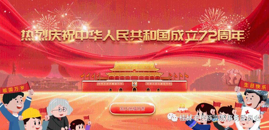怎么追巨蟹座女生？游戏画面