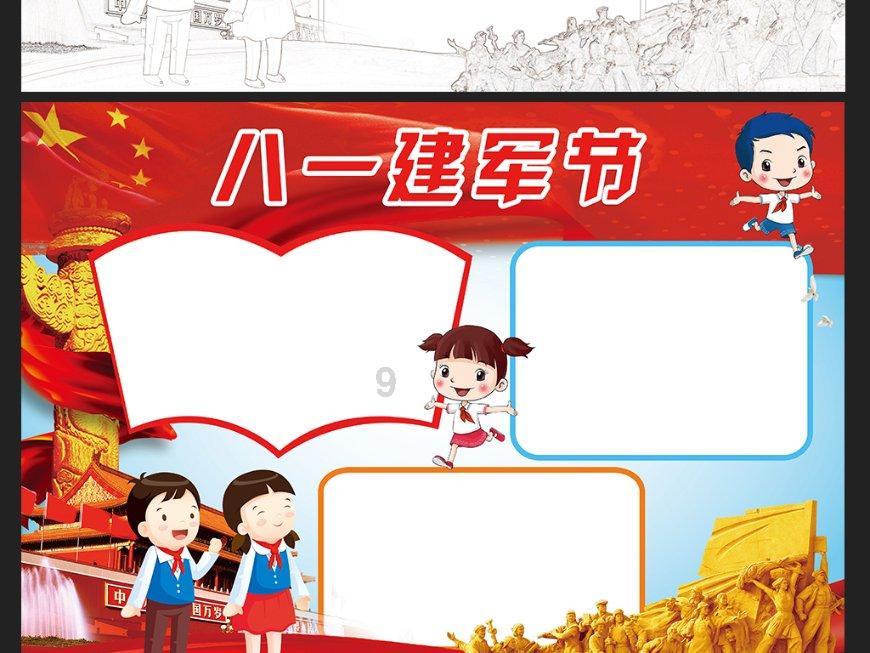 植物大战僵尸16