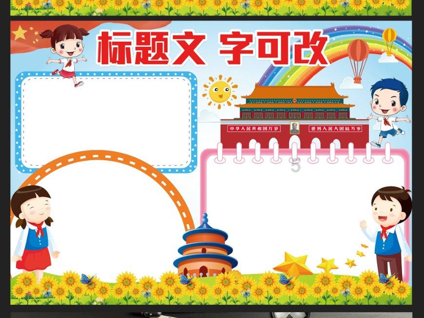 宁方泽在FC今治试训感受：比赛节奏非常快，前十几分钟还能跟得上