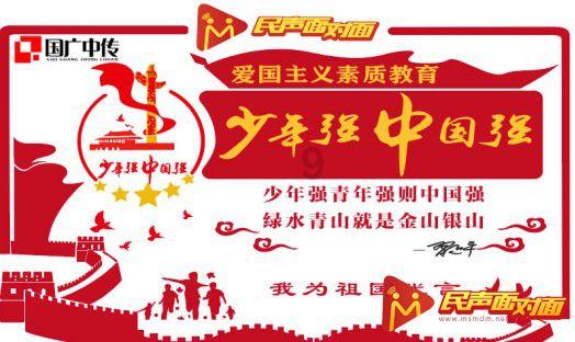 奥特曼兄弟历险记2