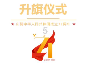 夏末未至