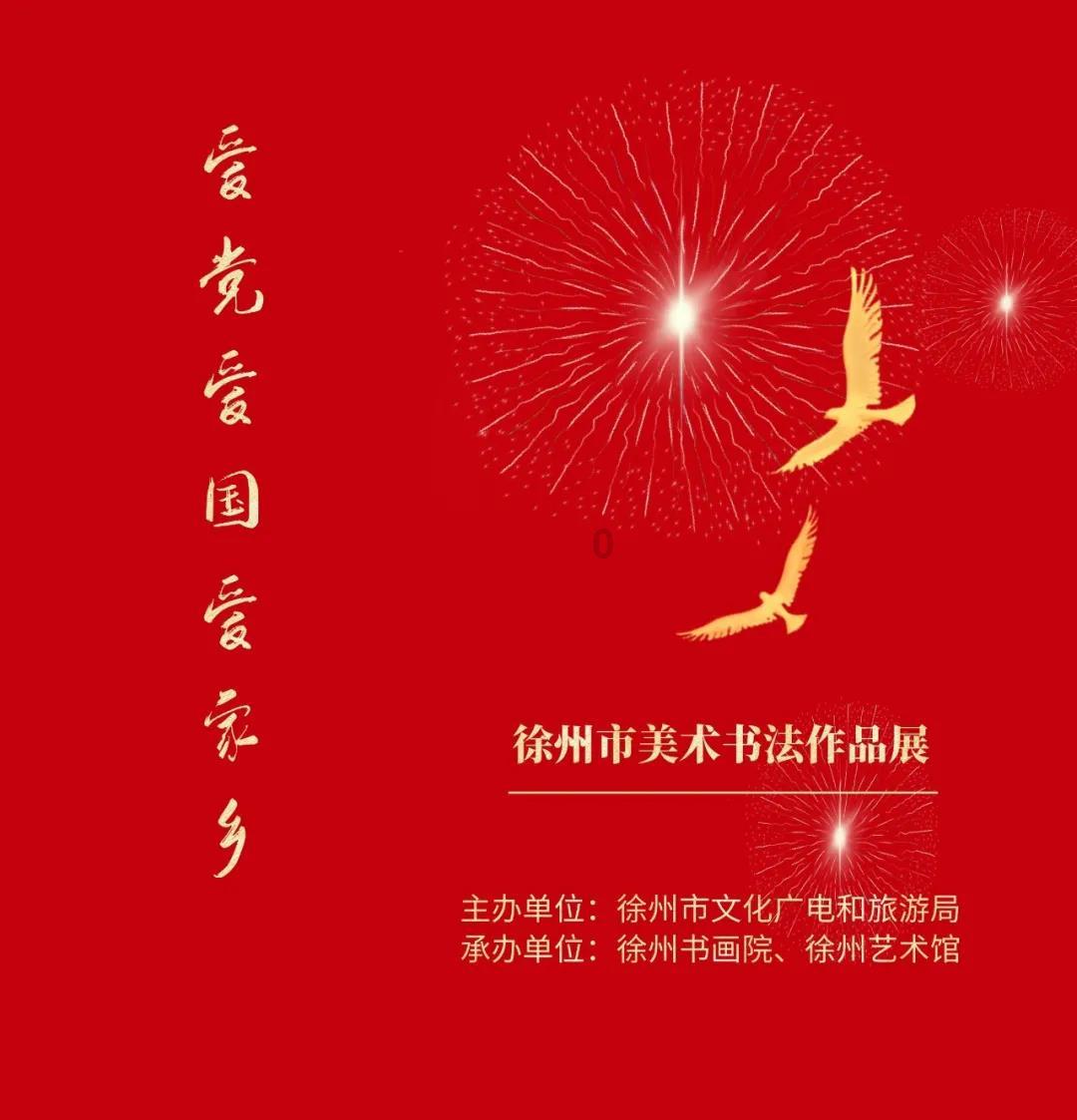美味的烹饪料理