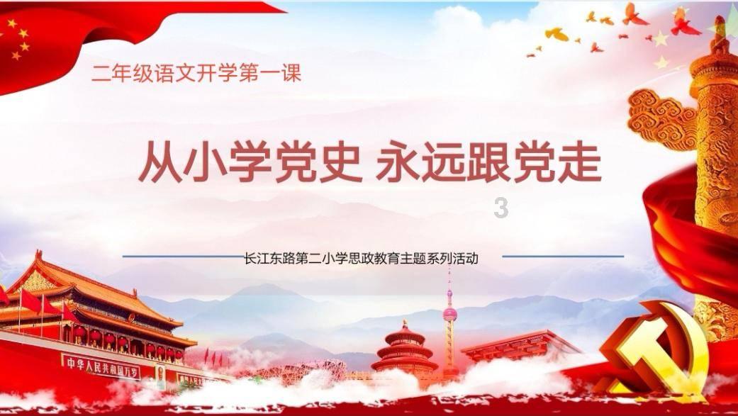 埃及神庙找不同