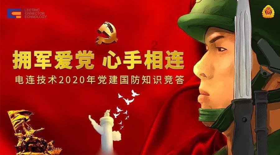 逃离金刚鹦鹉森林