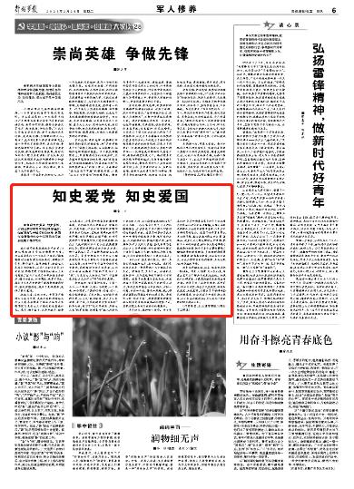 魂斗罗：归来