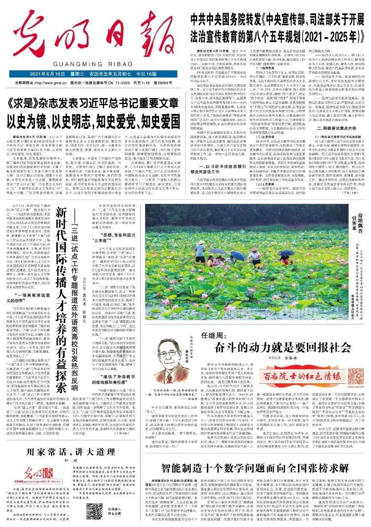 逃离死亡岛