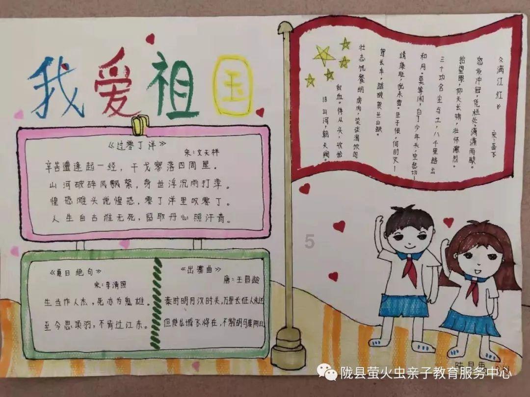 六界仙尊