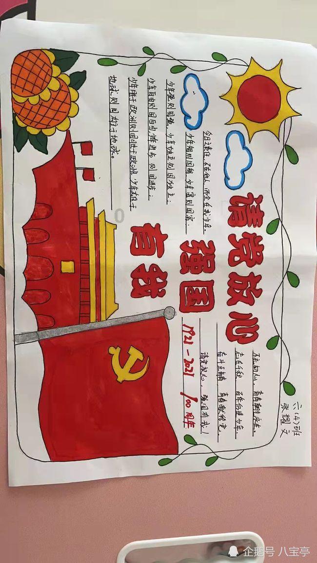 侍忍者