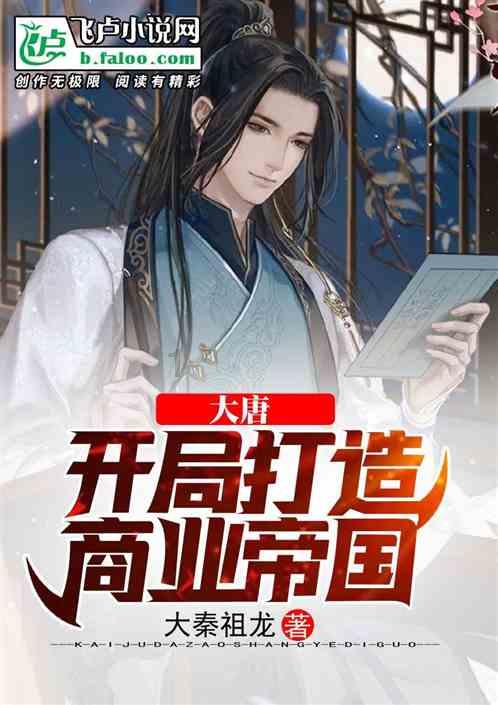 失落的星球3