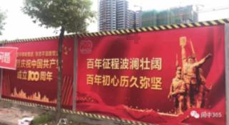 12星座时尚装