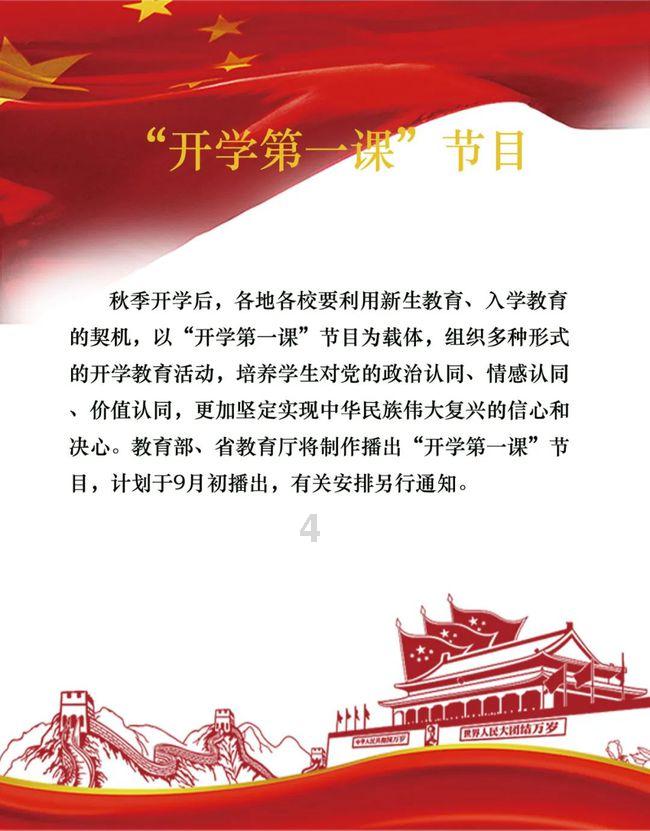 沪江开心词场