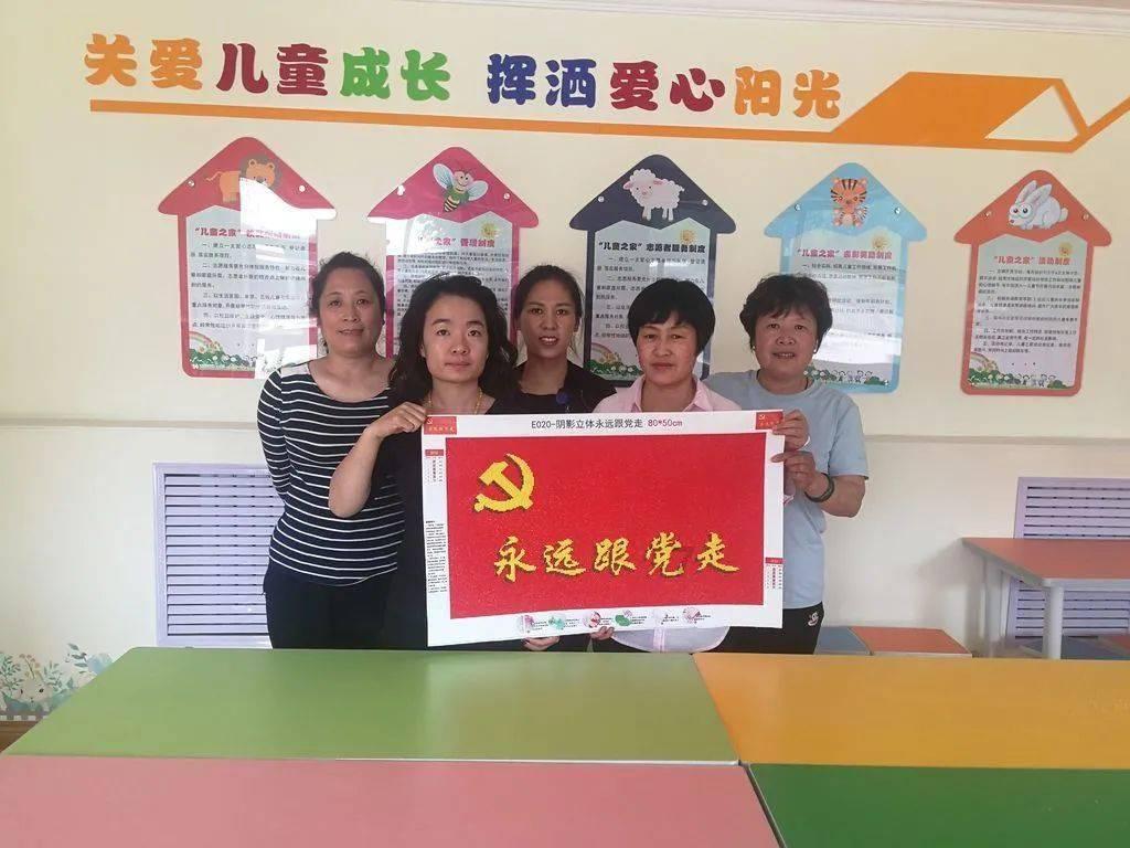 幸福之门