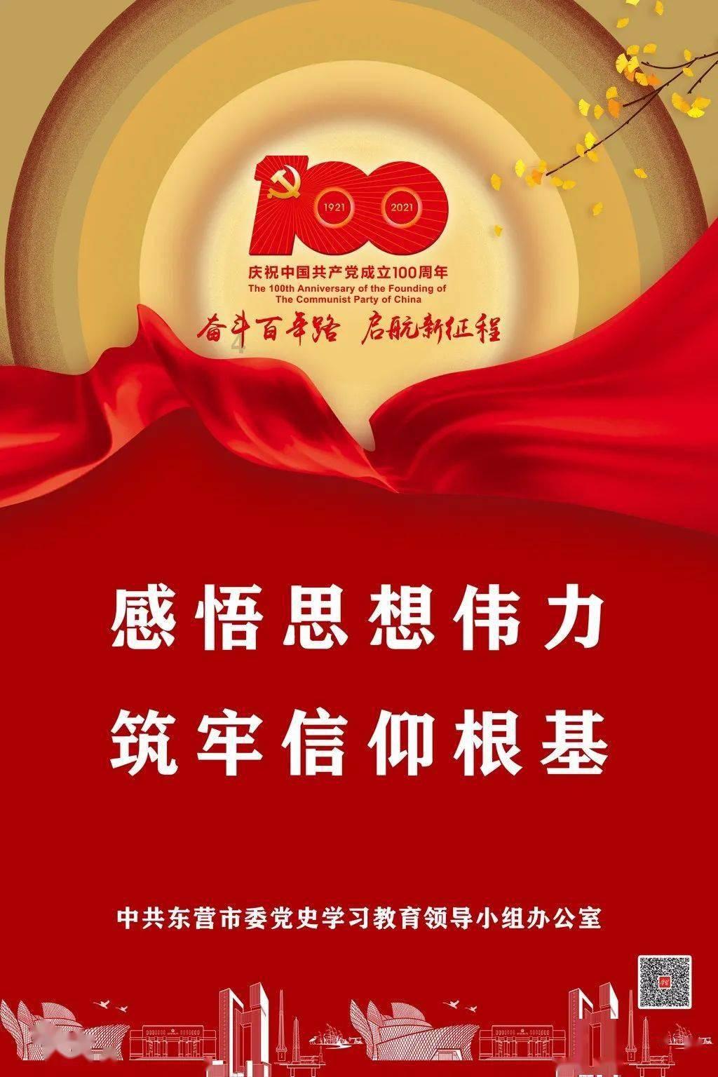 倩女幽魂录