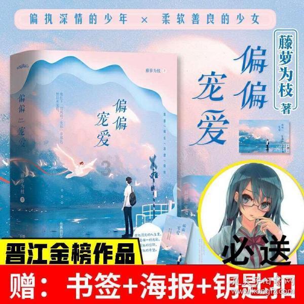 QQ企鹅