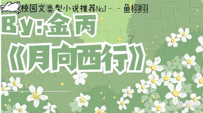 动物滑动拼图