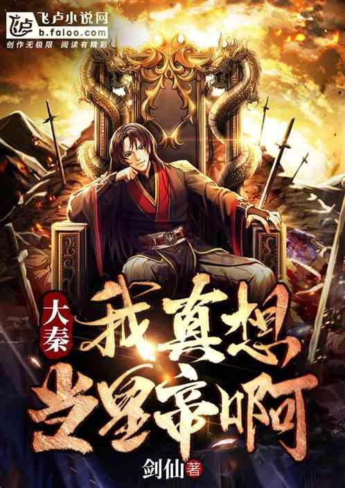 僵尸任务