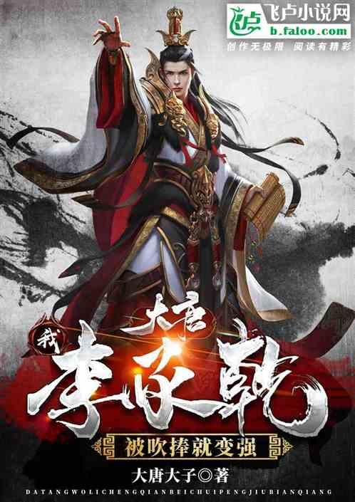 逃生2
