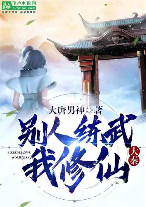 召唤神龙万宁版祖龙