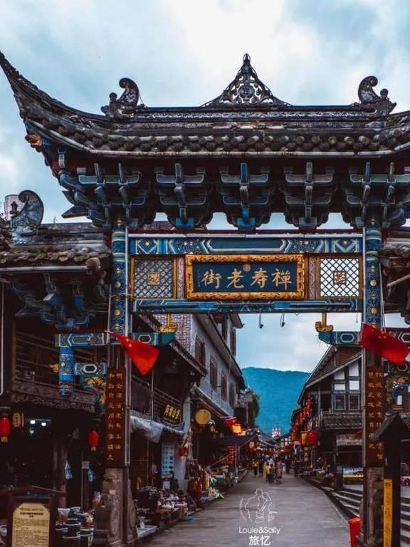 仙剑3外传