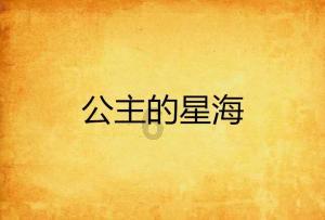 老婆弟弟27了，恋爱到结婚，至今已随我俩生活3年了，他早习惯了把这里当自己家，我想问这样的家庭正常吗游戏画面