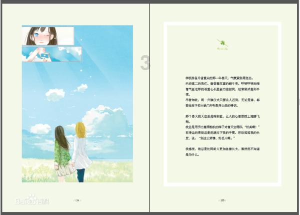 友邦保险(01299.HK)获The Capital Group增持254.42万股