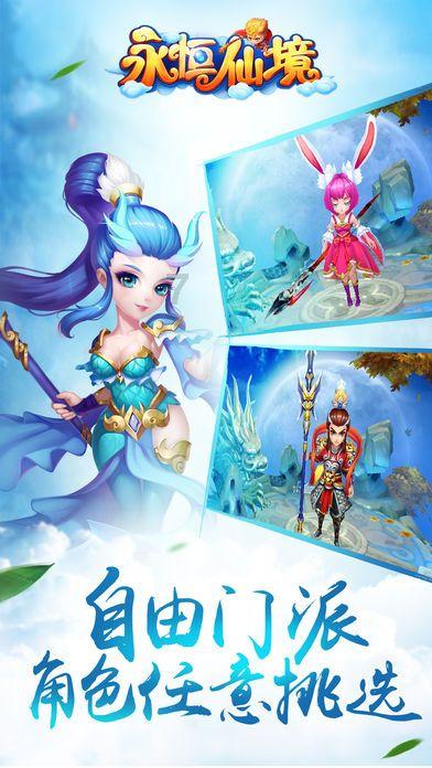 超新星魔导师